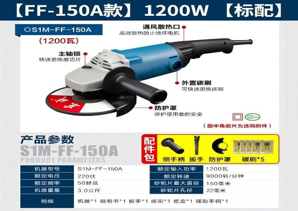https://www.guojisupply.com/wp-content/uploads/2024/12/AC-Angle-Grinder.jpg