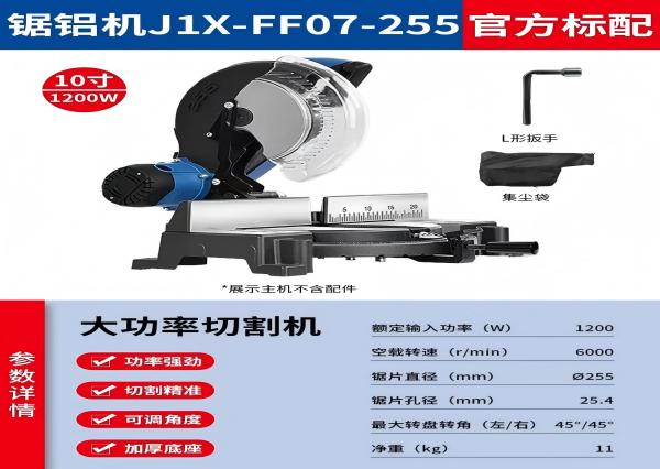 https://www.guojisupply.com/wp-content/uploads/2024/12/Angle-Cutting-Machine.jpg